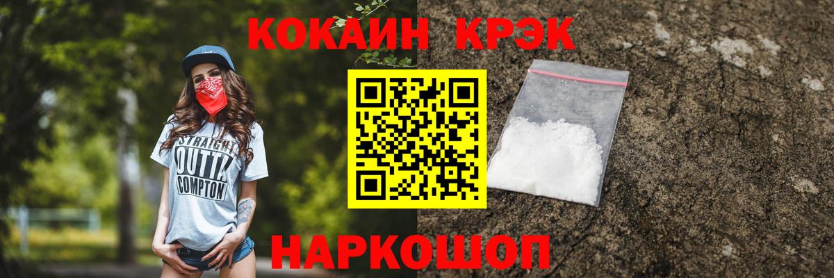 КОКАИН VHQ Дедовск
