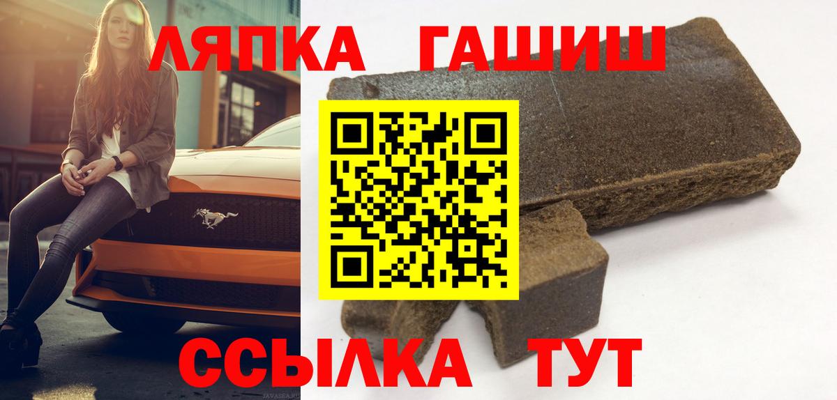 Гашиш VHQ Дедовск