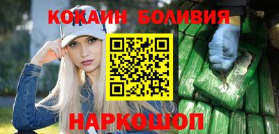 кокаин перу Кунгур