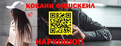 кокаин перу Кунгур