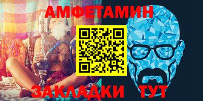 альфа пвп Кумертау
