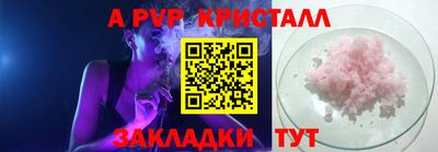 альфа пвп Кумертау