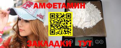 альфа пвп Кумертау