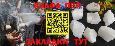 кокаин перу Кунгур
