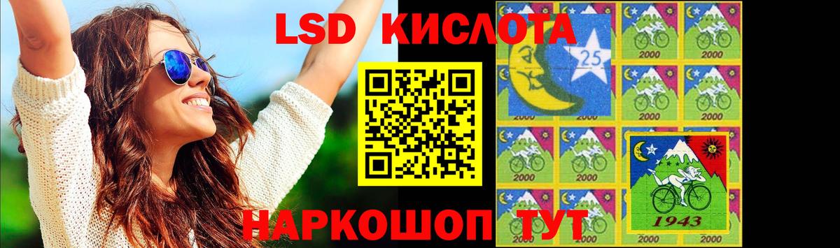 Лсд 25 экстази кислота Дедовск