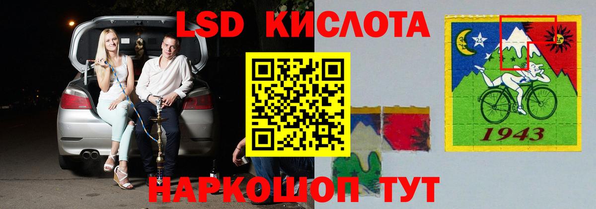 Лсд 25 экстази ecstasy  LSD-25 экстази  Дедовск  Вход с VPN  ЛСД экстази ecstasy 