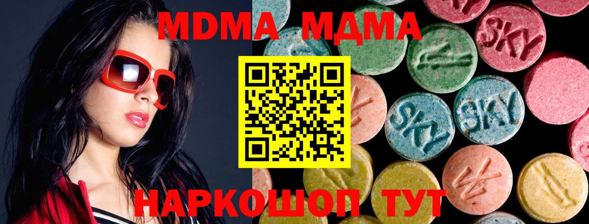 ГЕРОИН Дедовск