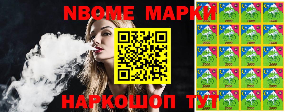 Дедовск  Наркотические марки 1,8мг  Наркотические марки 1,8мг  Вход с VPN 