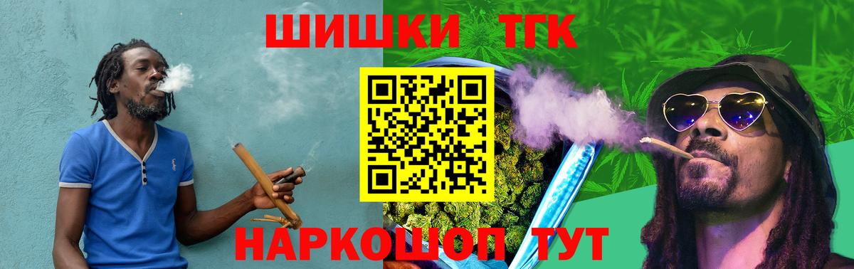 Каннабис конопля  Шишки марихуана конопля  Каннабис индика  Вход с VPN  Конопля ГИДРОПОН  Дедовск 