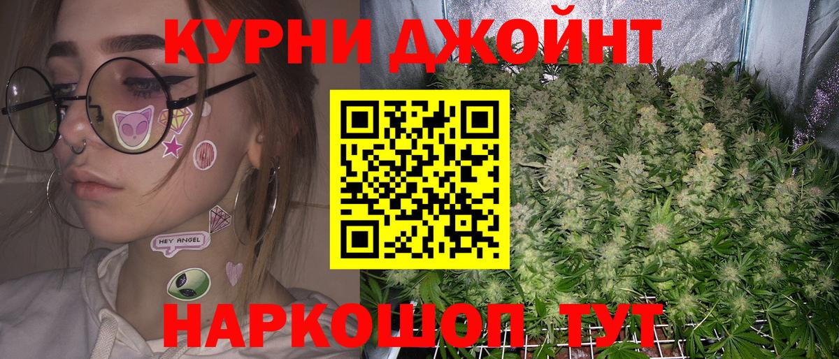 Бошки Шишки тримм Дедовск